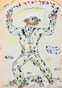 Un homme face au ciel - Nina Iosifovna Kogan