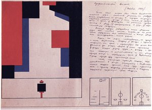 Conception de ballet suprématiste, 1920 - Nina Iosifovna Kogan