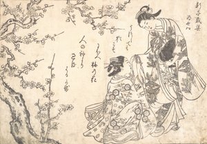 Deux filles sous un prunier - Nishikawa Sukenobu