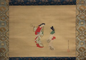 Femme et servante