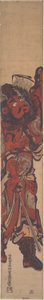 Shōki, le chasseur de démons - Nishimura Shigenaga