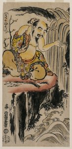 Xu You rinçant son oreille à une cascade - Nishimura Shigenaga