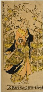Marchand de fleurs des quatre saisons - Un ensemble de trois - Nishimura Shigenobu