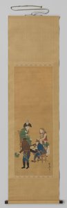Philipp Franz von Siebold, maître en chef à Deshima - Obunsai (signed by artist)