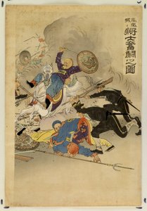 Une bataille de cavalerie, Mandchourie - Ogata Gekko