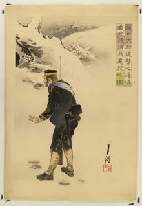 Le capitaine Higuchi avec un nourrisson chinois - Ogata Gekko
