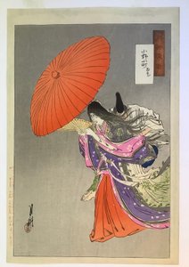 Komachi priant pour la pluie, des « Dessins divers » de Gekkō - Ogata Gekko