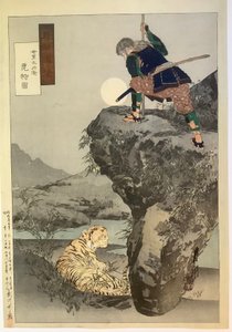 Mori Tahei à la chasse au tigre, extrait des Dessins divers de Gekkō - Ogata Gekko