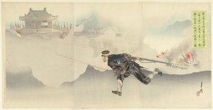 Onoguchi, défiant la mort, pour faire exploser la porte du fort ennemi - Ogata Gekko