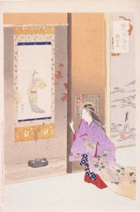 Compétition Ludique (Ky?y?kun)