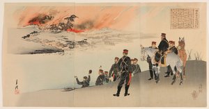 La Campagne à Tianzhuangtai: Réunion de onze généraux