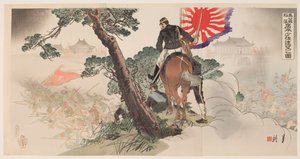 La Chute de la forteresse de Magong : le major Iwamoto observe de loin