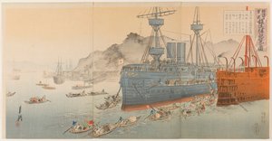 Visite du navire de guerre Zhenyuan à la base navale de Yokosuka - Ogata Gekko