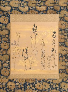 Poème de Fujiwara no Ietaka 1158-1237 sur papier décoré avec trèfle des buissons, milieu-fin 17ème siècle - Ogata Soken