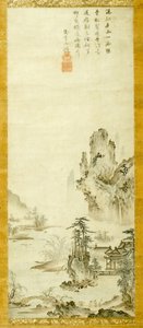 Paysage