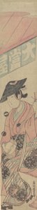 Une Geisha Assise sur un Shogi devant une Maison de Thé - Okumura Masanobu