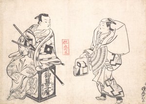 Asao Jujiro en vendeur de gâteaux et Ikushima Shingoro en samouraï Bushi assis, probablement 1709 - Okumura Masanobu