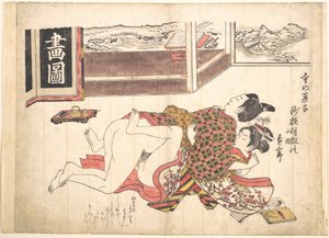  - Okumura Masanobu