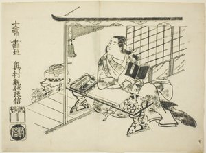 Murasaki Shikibu, de la série Ukiyo-e Genji - Okumura Masanobu