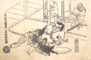 Sakata Kinpira Nyudo, début du 18e siècle - Okumura Masanobu
