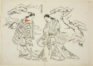 Sleeve-Letter Takasago (Sodefumi Takasago), n° 2 d
