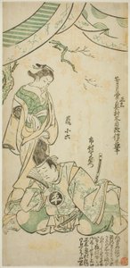 Les acteurs Ichimura Uzaemon VIII en Taira no Koremochi et Arashi Koroku I en Makomo no Mae dans "Shusse Momijigari," joué au théâtre Ichimura en novembre 1747 - Okumura Masanobu