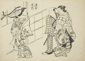 Le chapitre Aoi de "Le Conte de Genji" (Genji Aoi), d