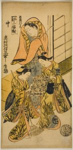 Le manteau de Daruma (Haori Daruma), de "Trois images d