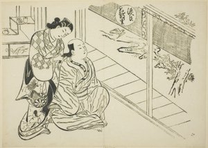 Le chapitre Hanachirusato de "Le Conte de Genji" (Genji Hanachirusato), d