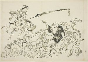 Le serviteur Choryo (Yakko Choryo), n° 6 d