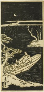 Ukifune et Ukon approchent de l