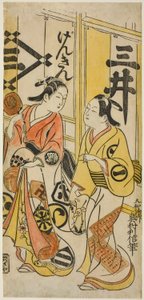 Les Acteurs Sanjo Kantaro II comme Osome et Ichikawa Monnosuke I comme Hisamatsu - Okumura Toshinobu