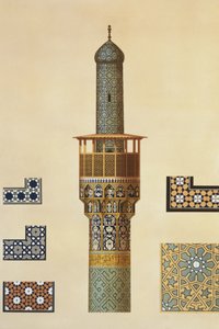 Un minaret et des détails en céramique de la mosquée du Medrese-i-Shah-Hussein, Ispahan, planches 24-25 de 
