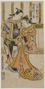 Ichimura Takenojo et Sanjo Kantaro en tant que couple d