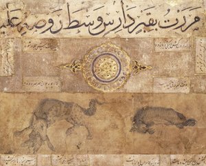 Un loup tacheté et une hyène, fin du 15e siècle - Persian School