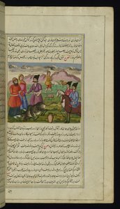 Un boucher tue une vache pour un paysan et sa femme à distribuer comme aumônes de Lights of Canopus
