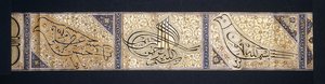 Un rouleau calligraphique