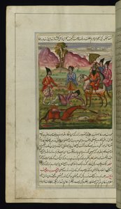 Un roi despotique, un chien, un renard, un homme et un cheval aux jambes mutilées des Lumières de Canopus - Persian School