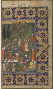 Une fête dans un jardin - Persian School