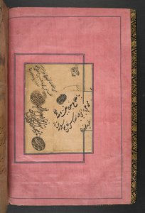 Le Shahnameh - Persian School
