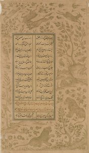 Animaux dans un paysage et oiseaux, folio de Yusuf-u-Zulaikha par Jami (d. 1492) Qazvin, dynastie safavide, 1557