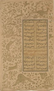 Animaux dans un paysage, folio de Yusuf-u-Zulaikha par Jami (d. 1492) Qazvin, dynastie safavide, 1557 - Persian School
