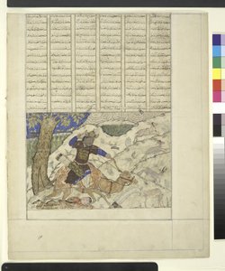 Bahram Gur chasse avec Azada, folio illustré du Grand Ilkhanid Shahnama (Livre des Rois) c.1330-40 (encre, aquarelle et or sur papier)