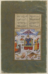  - Persian School