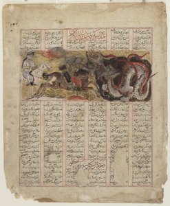 Bahram Gur tue un dragon en Inde, 1341