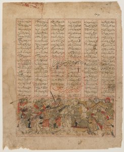 Bijan tue Nastihan, du Shahnama