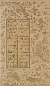 Taureau, lion, lapin, oiseaux et renard, folio de Yusuf-u-Zulaikha par Jami (d. 1492) Qazvin, dynastie safavide, 1557 - Persian School