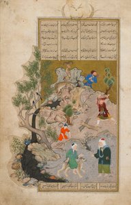 Bustan (Verger) de Sadi, Afghanistan, période safavide, 1525 - Persian School