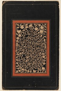 Calligraphie - Persian School