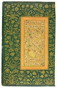 Calligraphie de Mir Ali de Herat, avec une bordure moghole, de l